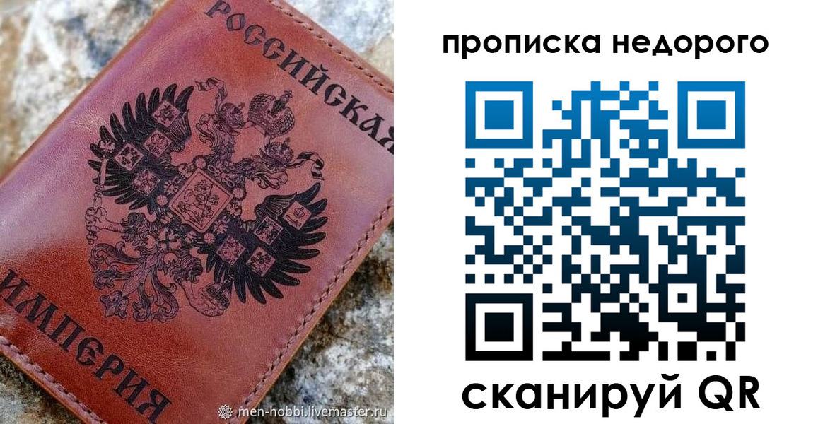 временная регистрация поиск в Юрьевце