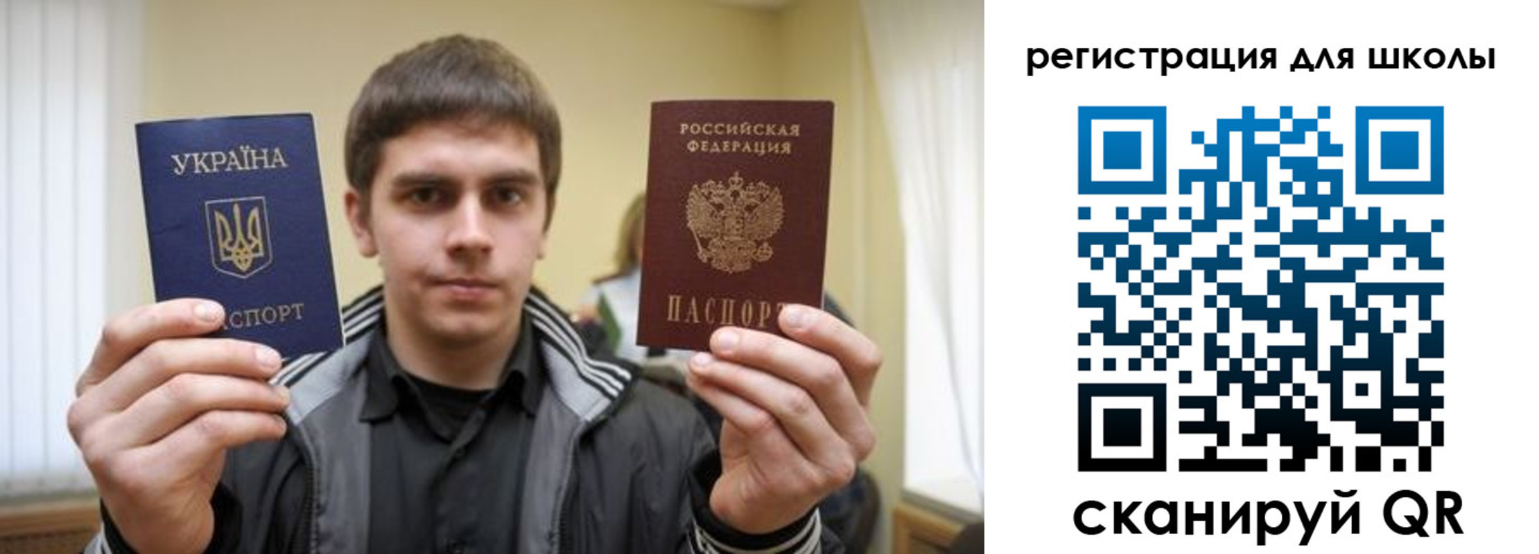 прописка для военкомата в Юрьевце