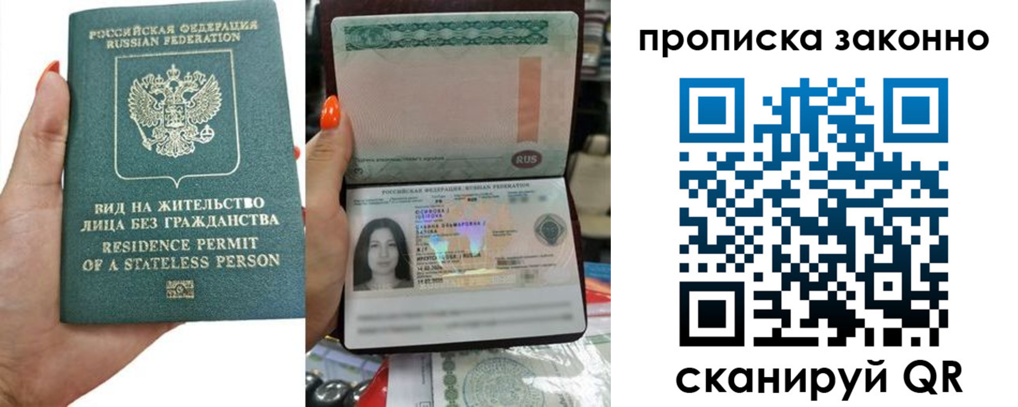 прописка ребенка в Юрьевце