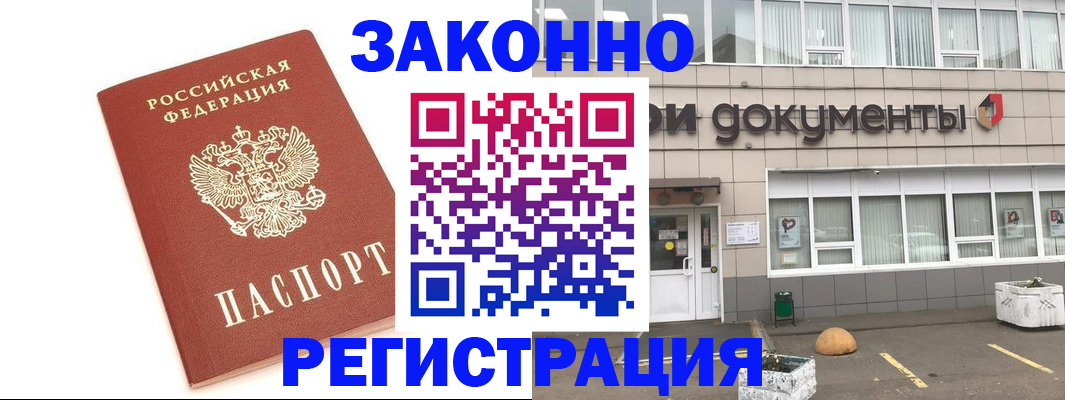 прописка поиск в Юрьевце