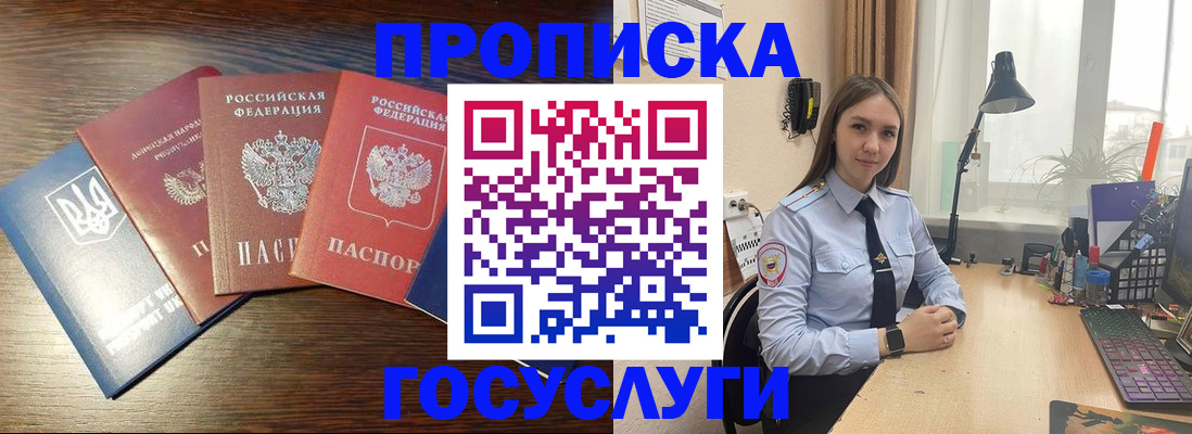 временная регистрация законно в Юрьевце